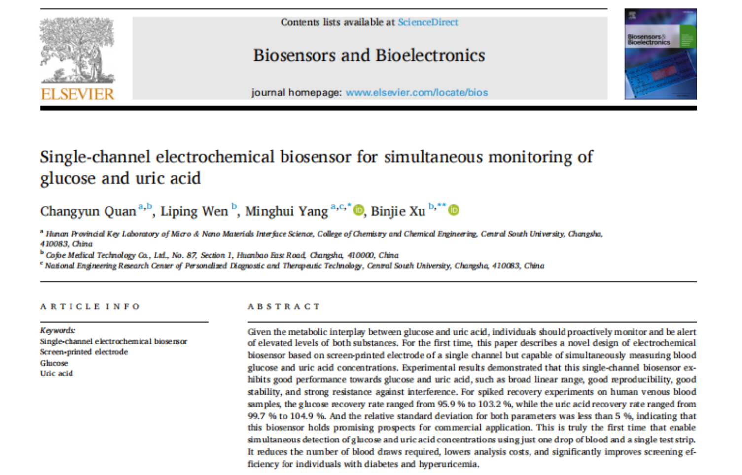 喜報(bào) | 可孚醫(yī)療研究成果登上國(guó)際權(quán)威期刊 攻克單通道“血糖、尿酸”雙指標(biāo)檢測(cè)難題
